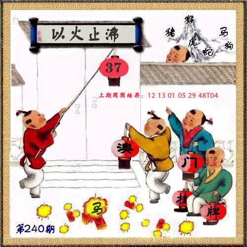 香港挂牌！